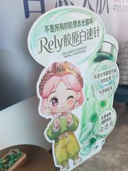 -哈尔滨瑞丽医疗美容医院
