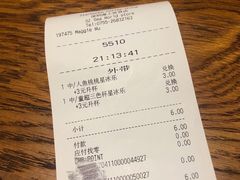 -星巴克臻选(深圳海上世界店)