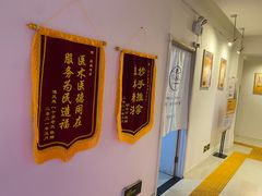 -健合堂中医养生·经络调理(天通苑旗舰店)