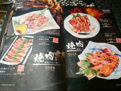 菜单-黑牛の場烤肉(摩天活力城店)