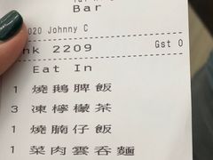 -太兴烧味餐厅(香港机场店)