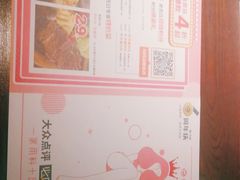 -酷公社·榴莲披萨(太原街店)