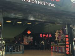 -哈尔滨文化公园