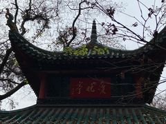 -岳麓山风景名胜区