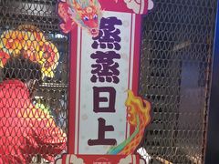 -川西坝子火锅(清江东路3.0直营店)