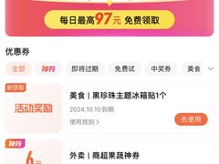 -方林富炒货店(武林路店)