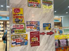 -DON DON DONKI(名珠城店)