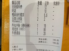 -潮发潮汕牛肉店(龙洞店)