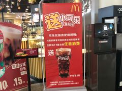 -麦当劳(机场T1航站楼店)