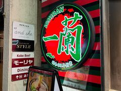 -一蘭(三宮店)