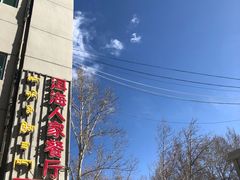 -洱海人家餐厅(仙足岛店)