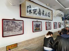 大堂-陈记卤煮小肠