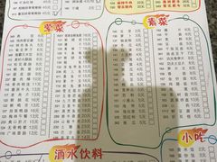 菜单-佬革命主题火锅(玉沙路店)