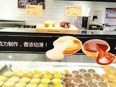 -PAPER STONE BAKERY(天环店)
