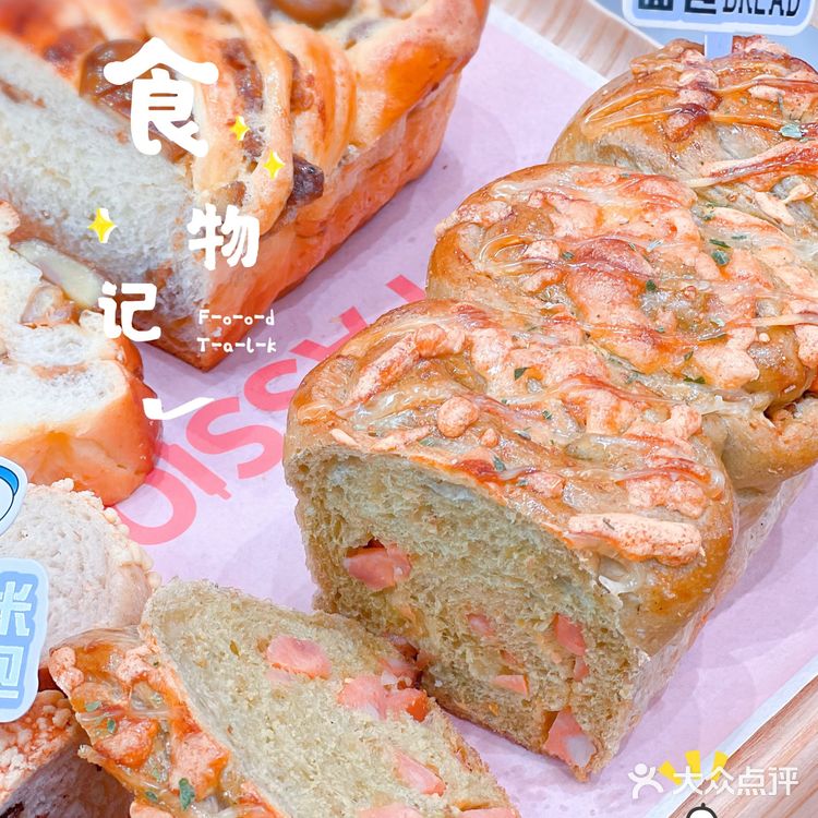 西安美食｜好吃不贵的品质蛋糕大揭秘