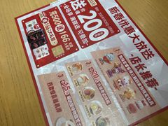 -必胜客(湘隆店)