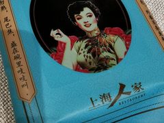 -上海人家花樣年华(虹口龙之梦店)