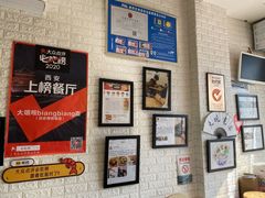 -大嘻咹biangbiang面(历史博物馆店)