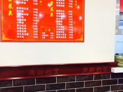 菜单-美玲拉面(鞍山西道店)