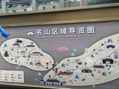 -丰都鬼城名山景区