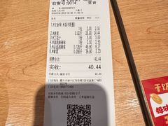 -每味每客·重庆麻辣烫(国泰店)