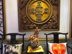 -同得兴 Since·1995 传统苏式面馆(十全街店)
