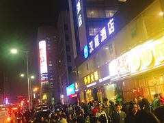 -钢管厂五区小郡肝串串香(南山店)