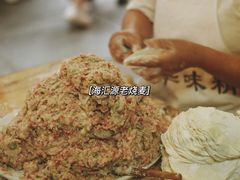 -海汇源老烧麦店(东大街总店)