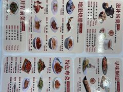 -寻味顺德·珍之宝酒楼(银钻店)