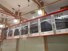 -味千拉面(光启城时尚购物中心店)