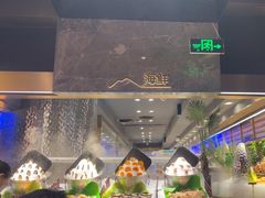 -奢谷·海鲜自助(南海万科店)