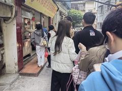 -共和老洪豆花草粿水粿