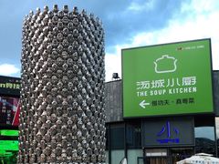 -小大董·烤鸭(五棵松店)