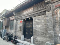 -北京前门大栅栏