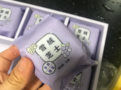 -好利来(内双楠店)