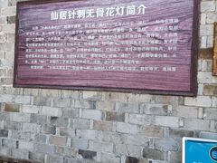 -皤滩古镇