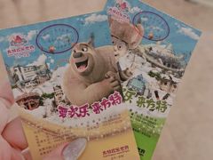 -沈阳方特欢乐世界