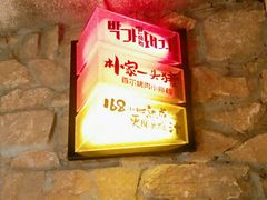 -新荟城(望京店)