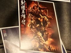 -中影数字圣谛影城(火车站禹悦汇店)