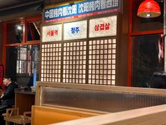 -西塔老太太泥炉烤肉(双井店)