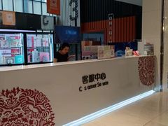 -天虹购物中心(石路店)