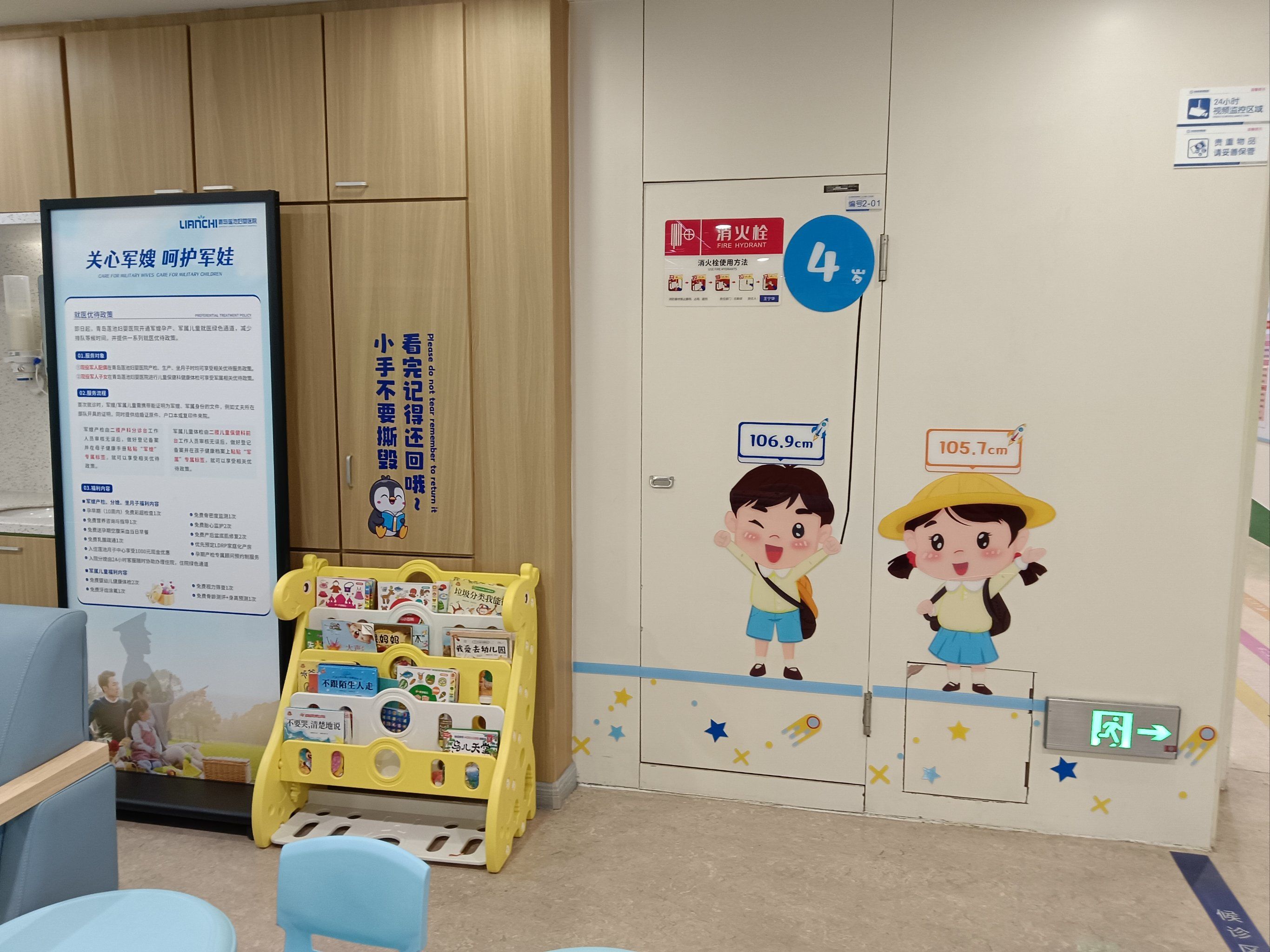 包含首都儿科研究所附属儿童医院住院办理陪诊挂号住院登记咨询的词条 包含首都儿科研究所附属儿童医院住院办理陪诊挂号住院登记咨询的词条