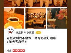 -HUG COFFEE(鼓楼店)