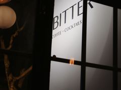 -Bitter酒吧(五原路店)