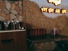 -何师烧烤Pro ·江湖川菜·小龙虾·精酿(太古里旗舰店)