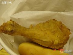 鸡腿-肯德基