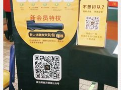 -麦当劳(郑州银基店)
