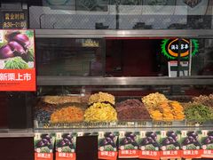 -满谷宝栗(奥林匹克店)