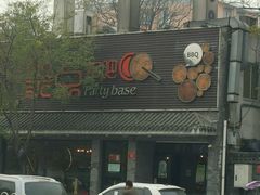 -聚点串吧·北京烧烤(赵登禹路店)