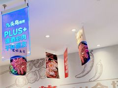 -唐力九头鸟烧烤·罗田吊锅(西云楼店)